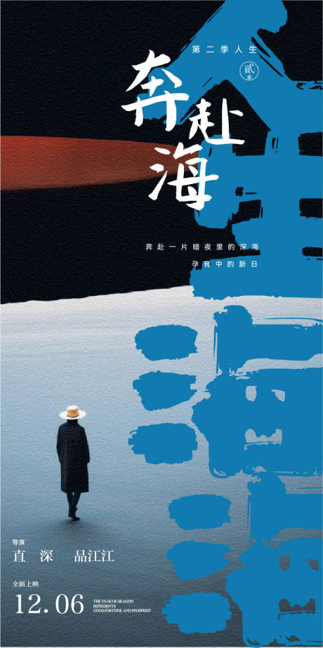 长线叙事云端邮差