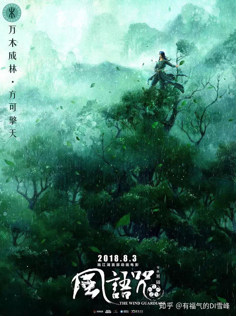 现实切口观后杂谈
