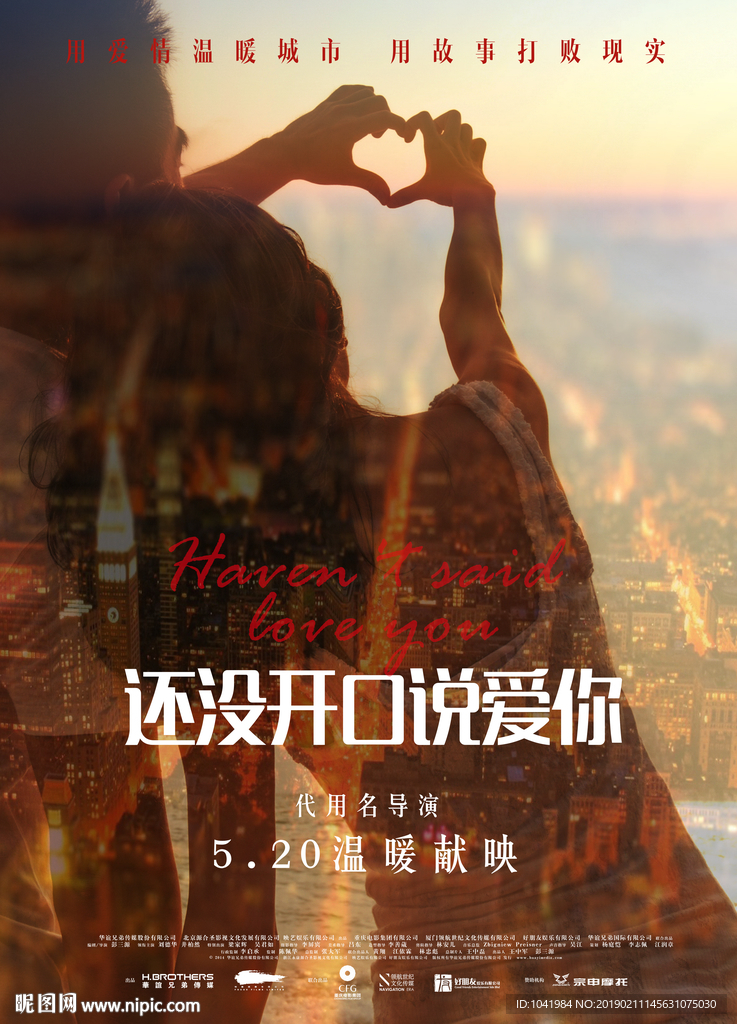 慢热型深夜排片
